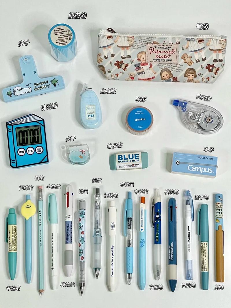 提升學習效率的文具安利 實用好物推薦