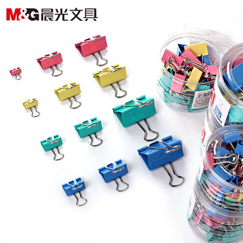 辦公桌上的彩虹 晨光彩色長(zhǎng)尾夾的多維魅力