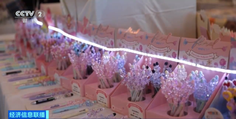 4.1億元、增長(zhǎng)12.3%！全球下單文具用品，數(shù)字背后的產(chǎn)業(yè)新篇